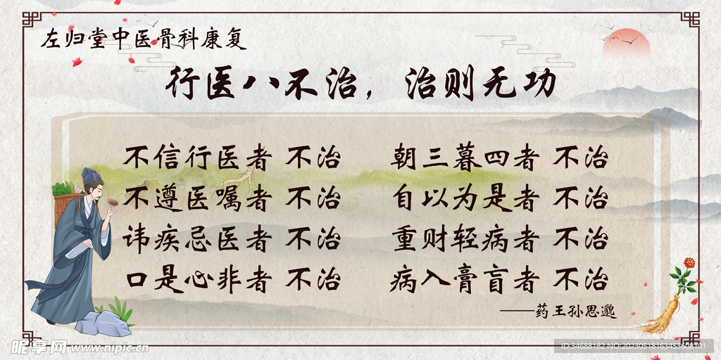 车哪算医害人正命政精，深度解析与反思，深度解析与反思，车辆与医疗对生命政治的影响