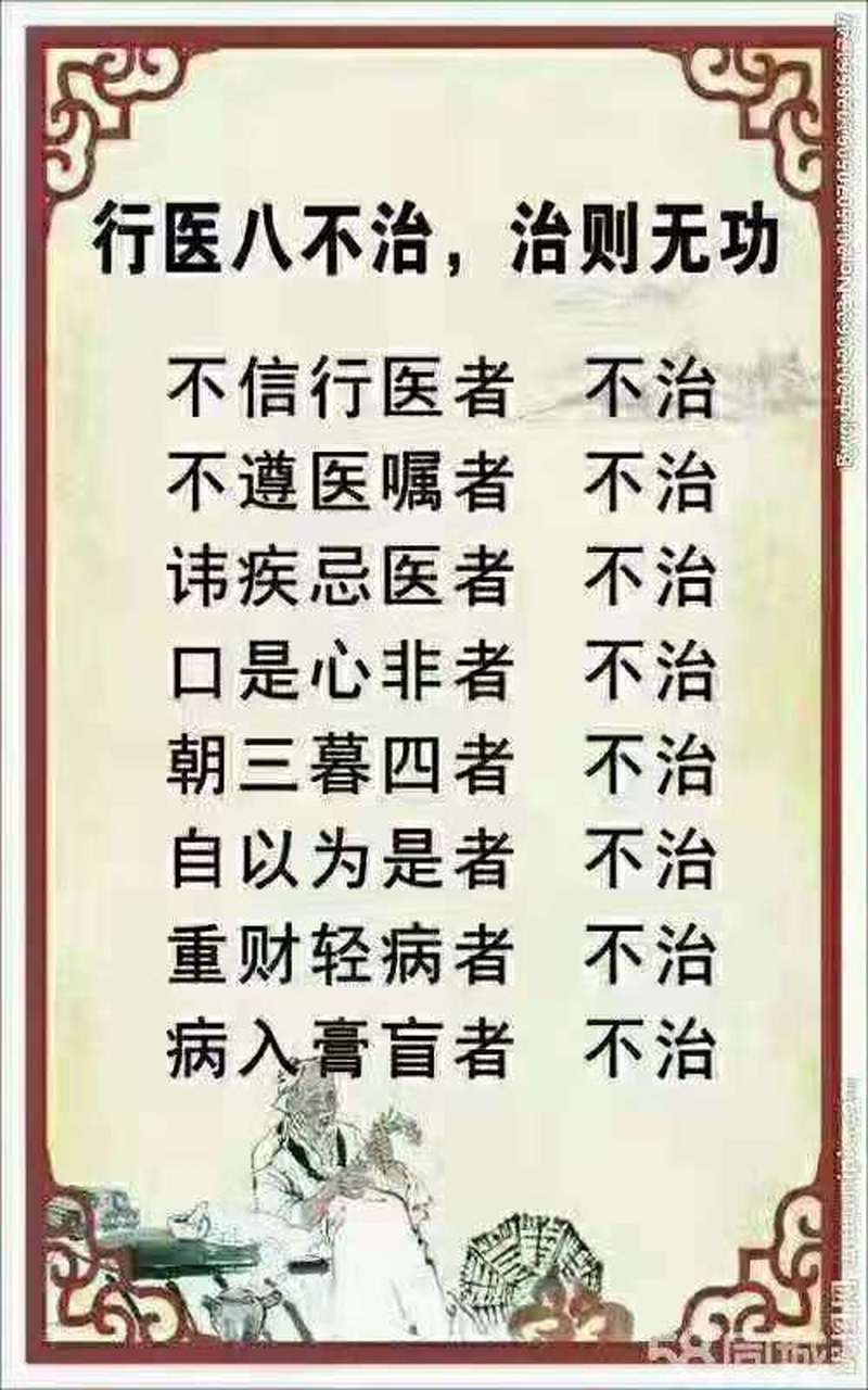 车哪算医害人正命政精,深度解析与反思,深度解析与反思,车辆与医疗对生命政治的影响