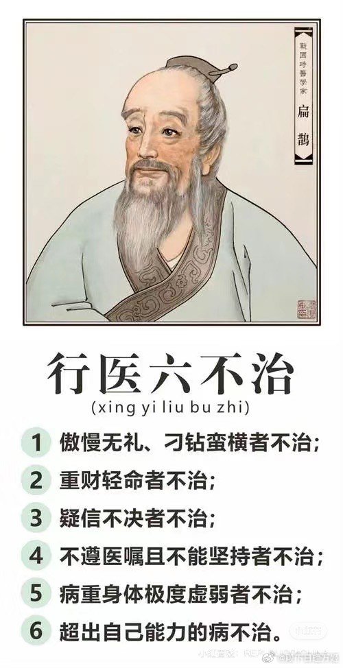 车哪算医害人正命政精,深度解析与反思,深度解析与反思,车辆与医疗对生命政治的影响