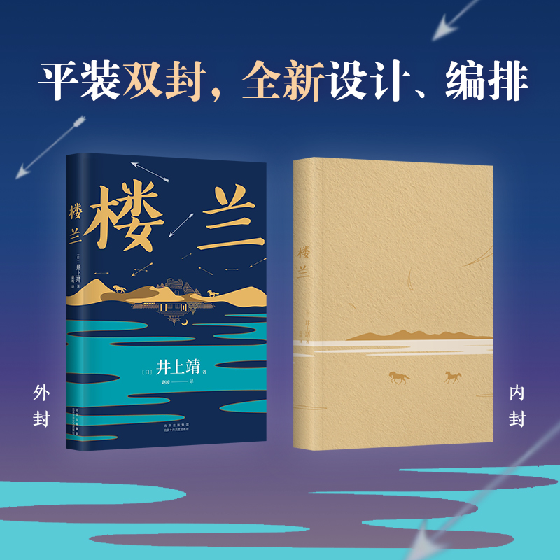 斗端际兰上，探索与发现，斗端际兰上的探索与发现之旅