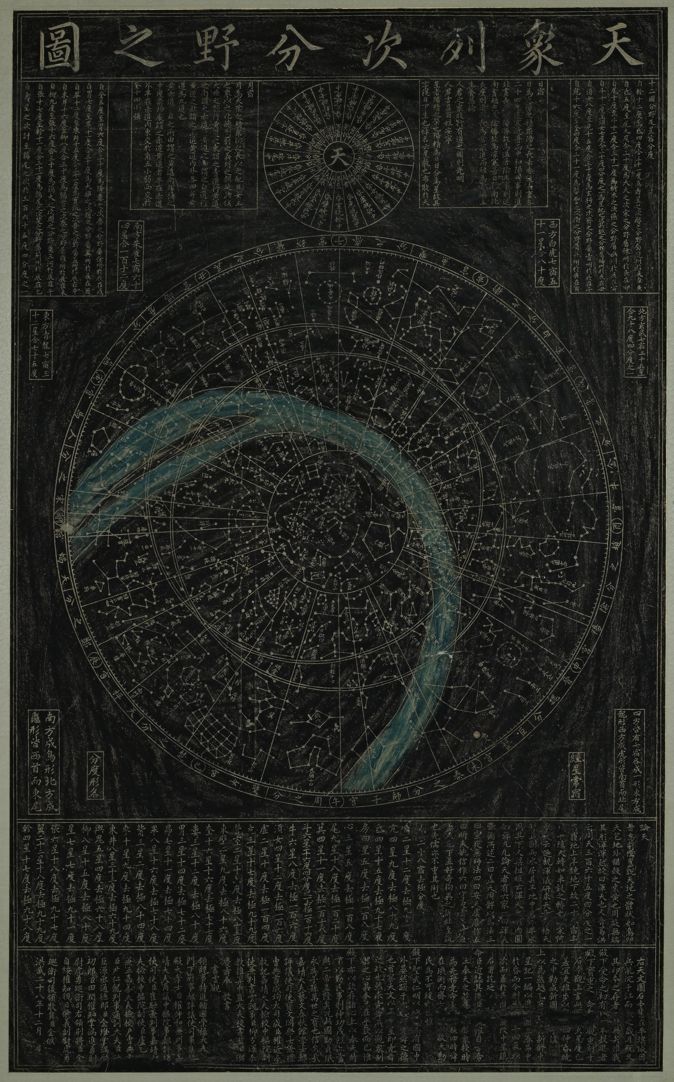 仪是航六天羊仪,探索与解析,仪是航六天羊仪,探索与解析揭秘