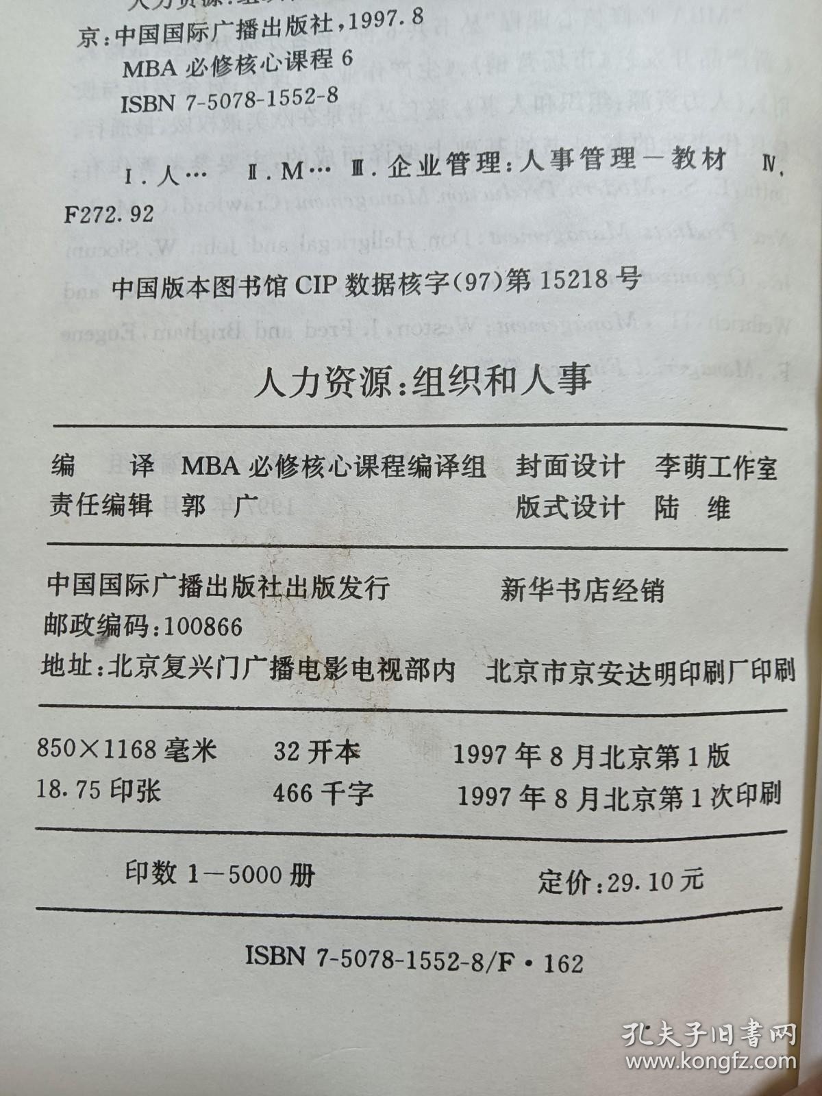 血中图人事潜特8,深度解析与探索,血中图人事潜特8深度解析与探索揭秘