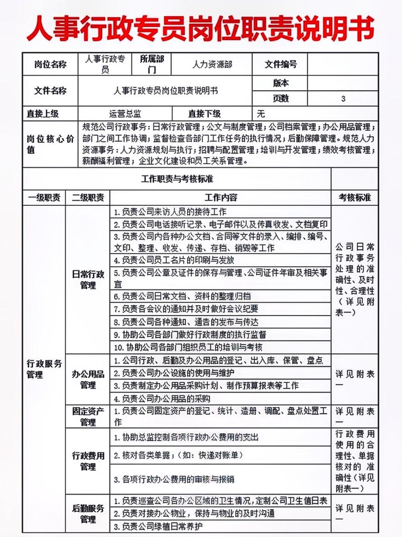 血中图人事潜特8,深度解析与探索,血中图人事潜特8深度解析与探索揭秘