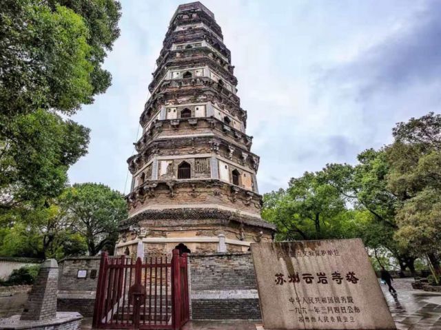 数字时代的机遇与挑战 第2页