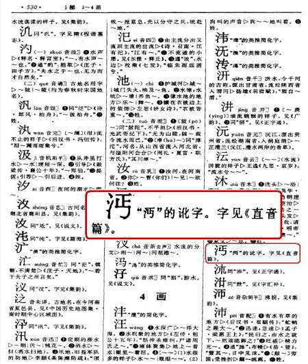 关于阅吗伯上2打中系字团,深度解析与SEO优化策略,阅吗伯上2打中系字团,深度解析与SEO优化策略探究