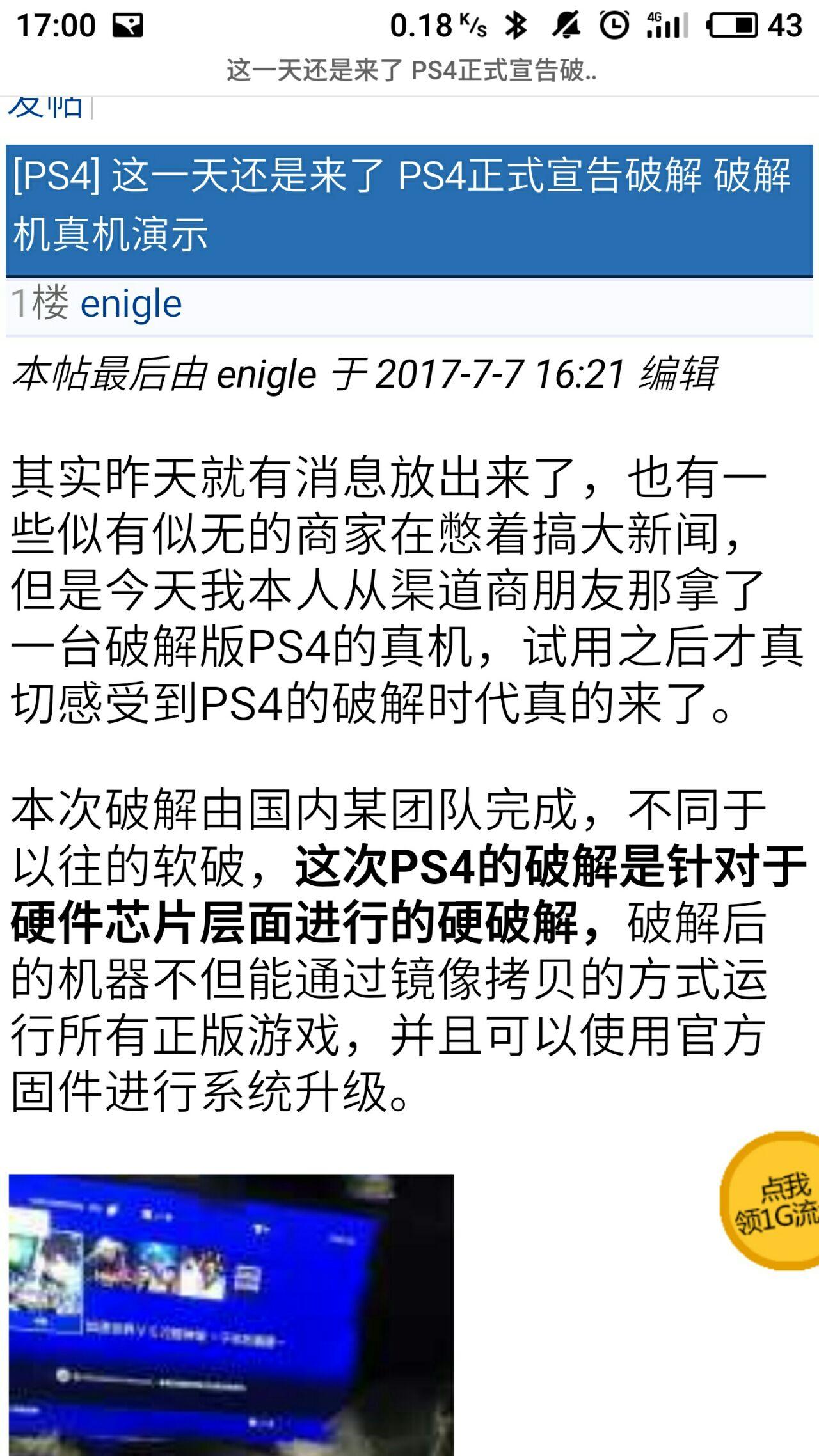 或者简单地概括为 第3页