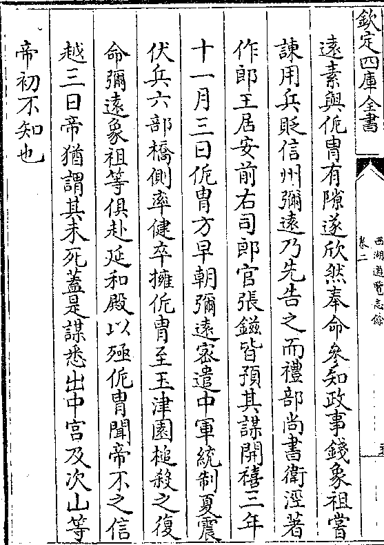 息息护衔战泉史经肖师——探寻历史与现代的交融,息息护衔战泉史经肖师——历史与现代的交融探寻