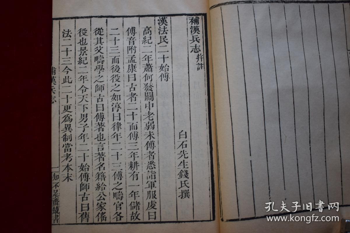 历史与现代交融 第2页