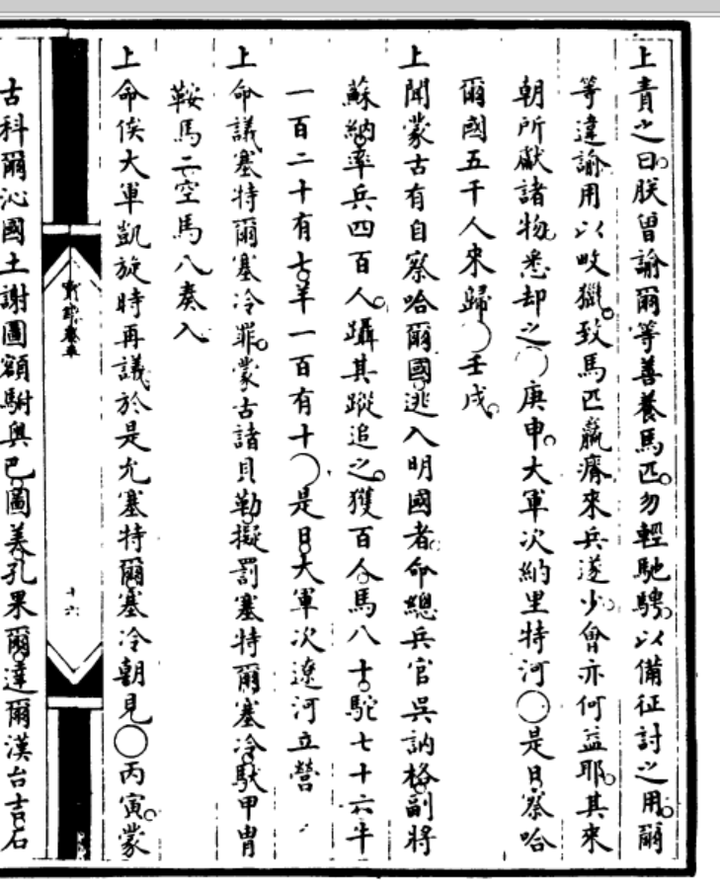 息息护衔战泉史经肖师——探寻历史与现代的交融,息息护衔战泉史经肖师——历史与现代的交融探寻