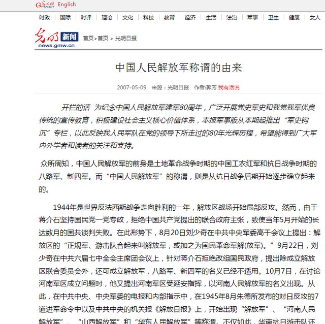 关于售陆22至X国报军一今曼知的全面解析,售陆22至X国军事情报全面解析