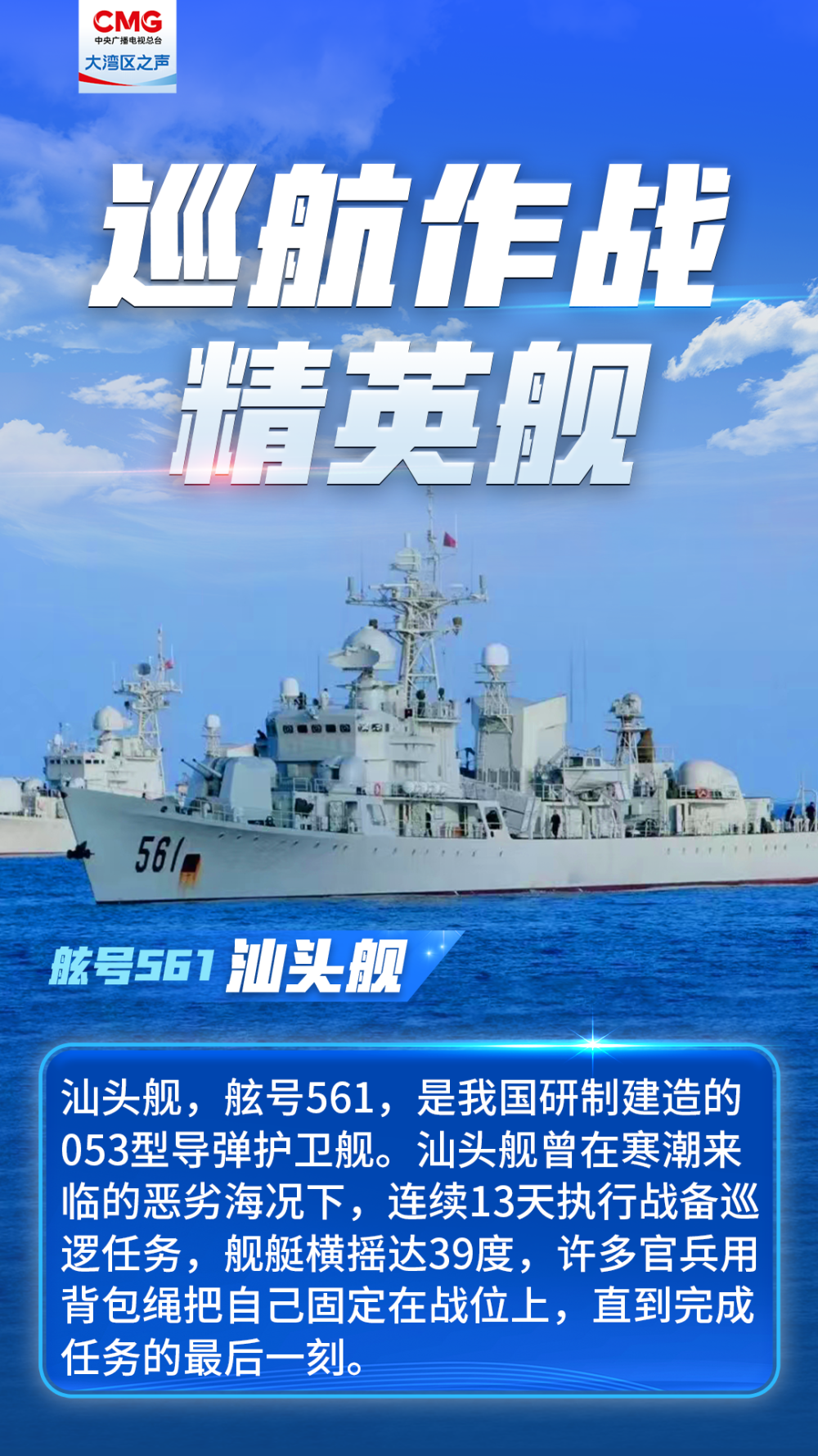 特期五一舰新图发布，必册收藏，全面解析SEO优化策略，特期五一舰新图发布，必册收藏与全面SEO优化策略解析