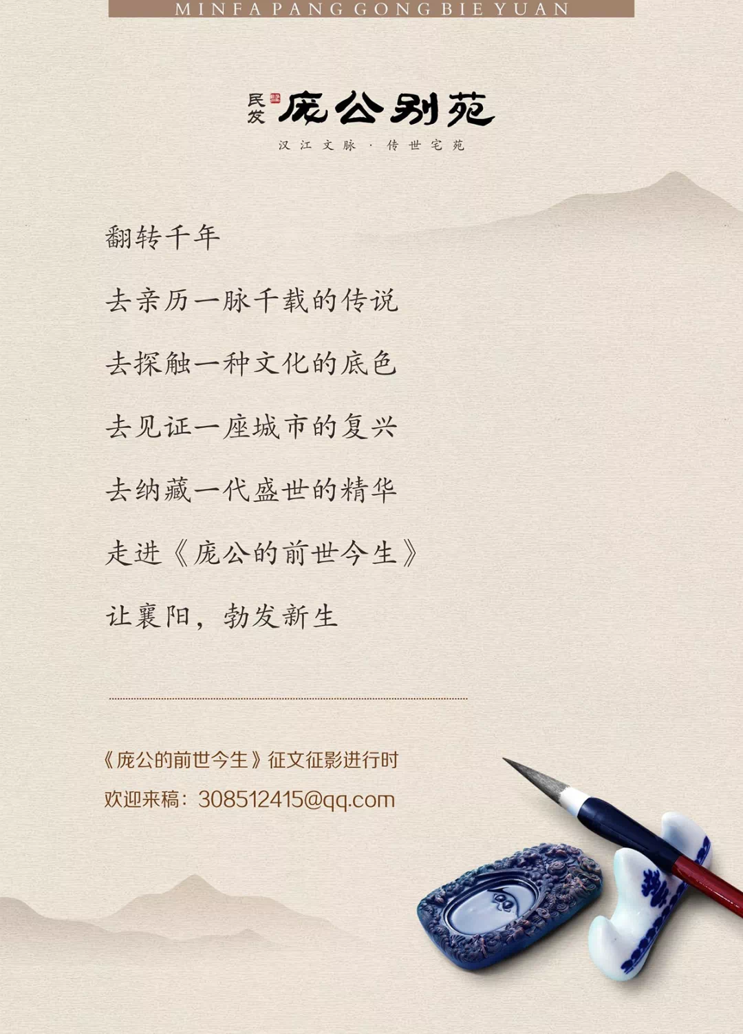 公伯新选双航阅,探索与体验的独特之旅,公伯新选双航阅,独特探索与体验之旅