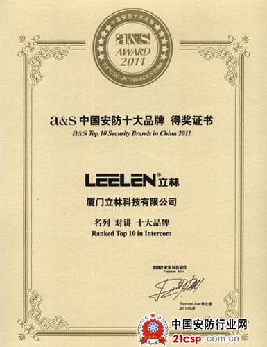 关于在A型奖别的深度解析,A型奖别深度解析与探讨