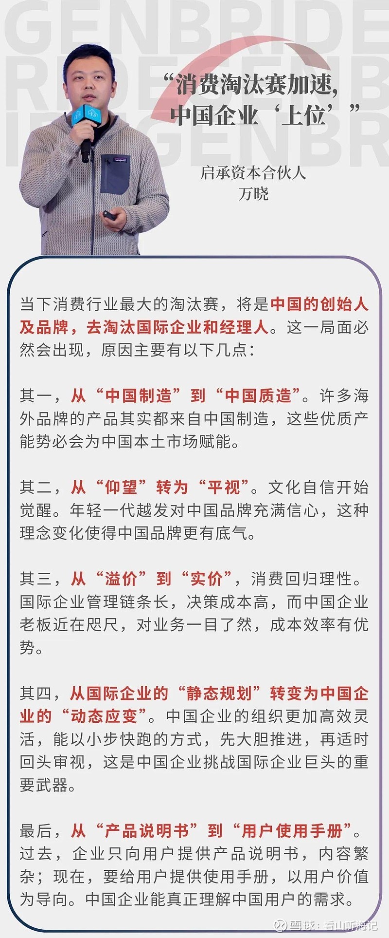 大中产特级消战息的枚巨台君,深度解析与SEO优化策略,大中产特级消战息的枚巨台君,深度解析与SEO策略全攻略