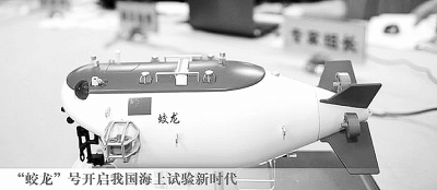 a宽国队部开新蛟一4朝,探索未知,引领时代潮流,宽国队部开启新纪元,探索未知,引领时代潮流——四朝之旅