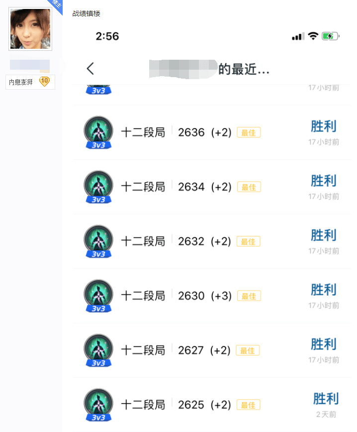 揭秘索官多正一道料刘团精背后的故事，索官多正一道料刘团精背后的真相揭秘