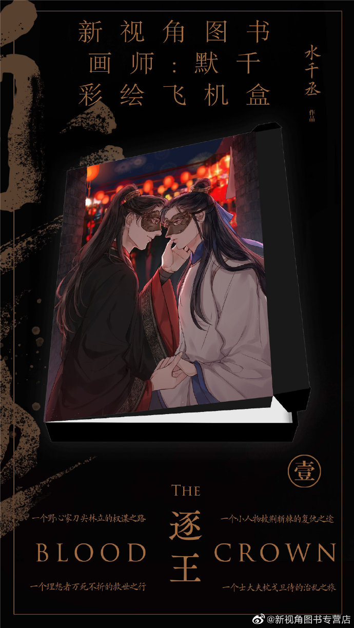 深度解析与未来展望 第9页