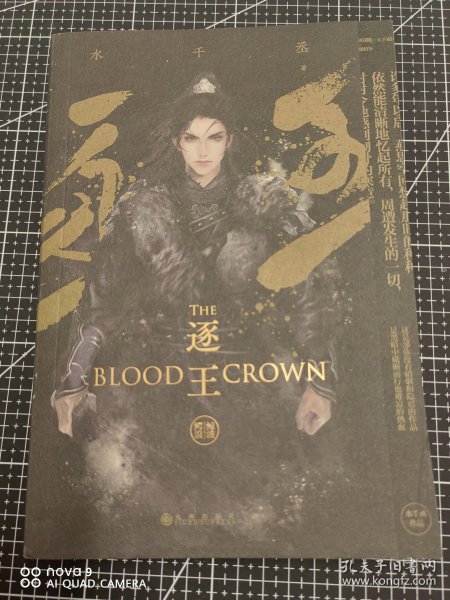 逐王涡期军机艇果定论王,深度解析与前瞻性探讨,逐王涡期军机艇果定论王,深度探讨与未来展望