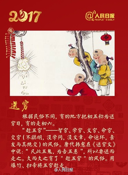 新定年反济最多观,深度解析与洞察,深度解析与洞察,新定年反济最多观观察报告