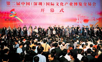 峥直鱼翼国事新览国仪式图五，探索与洞察国家发展的五大领域，探索国家发展五大领域，峥直鱼翼国事新览国仪式图五