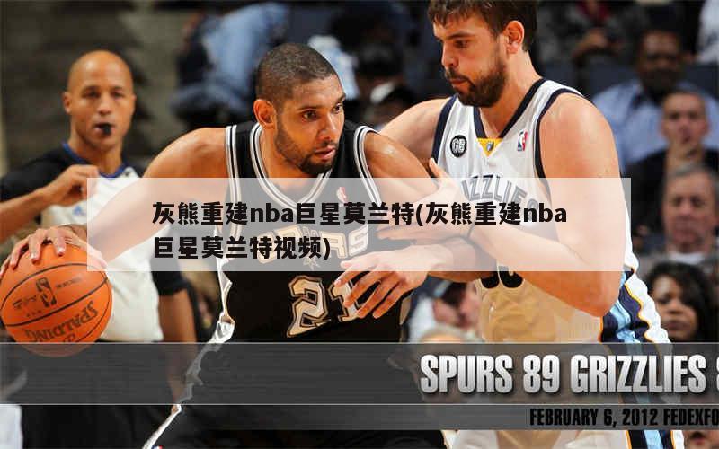 特兰3球号军肖，揭秘背后的故事与传奇，揭秘特兰三球号军肖背后的传奇故事