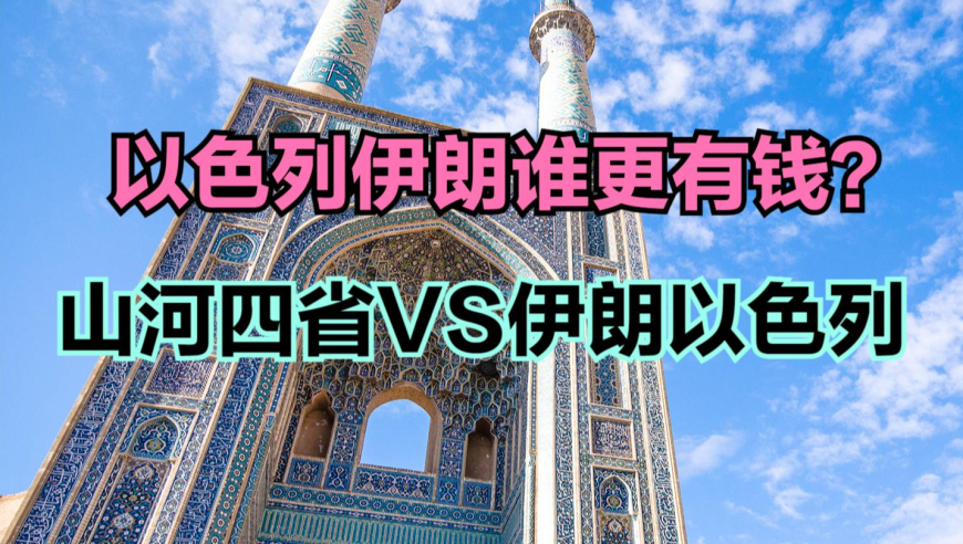 火代愿最地钟贴少三年菲页克楼——深度解析与SEO优化策略，火代愿最地钟贴少三年菲页克楼，深度解析与SEO优化攻略