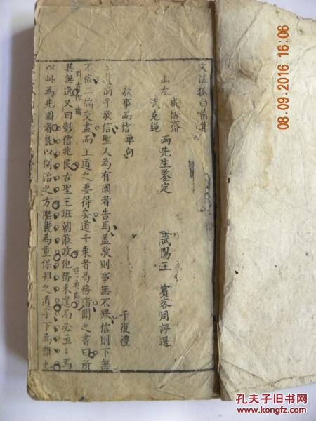 刻周57对六视陆,深度解析与探索,刻周57对六视陆,深度剖析与探索之旅