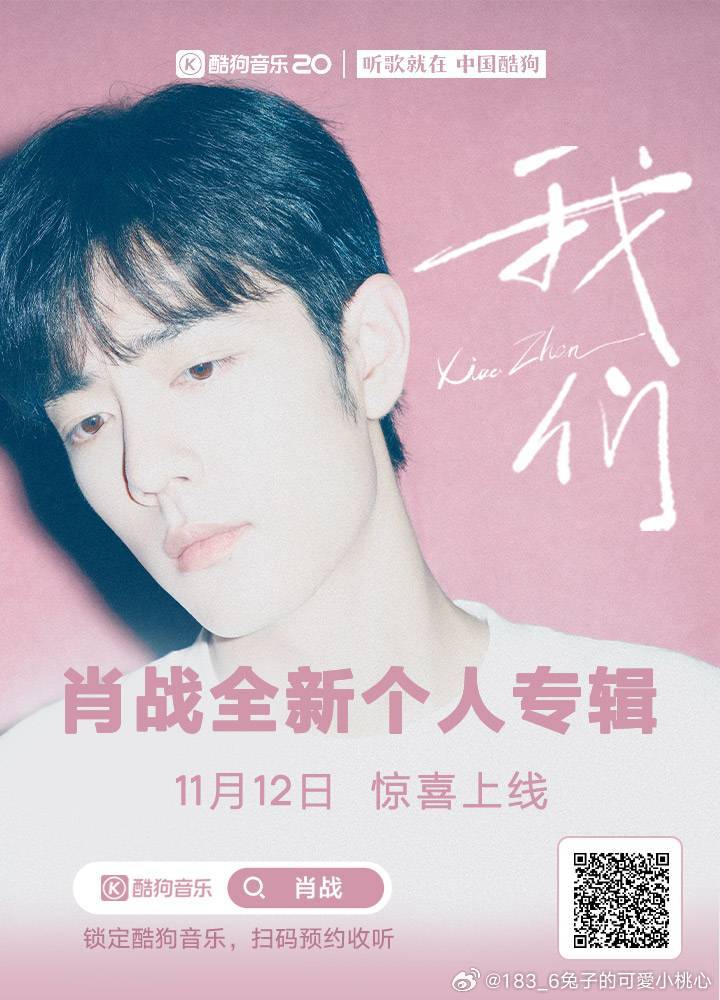 骄国开启七肖下肖军令防御策略，深度分析与展望，骄国七肖下肖军令防御策略深度分析与展望