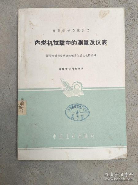 热仪近黄中顺内粮，技术解析与应用前景，热仪近黄中顺内粮技术解析与应用前景展望