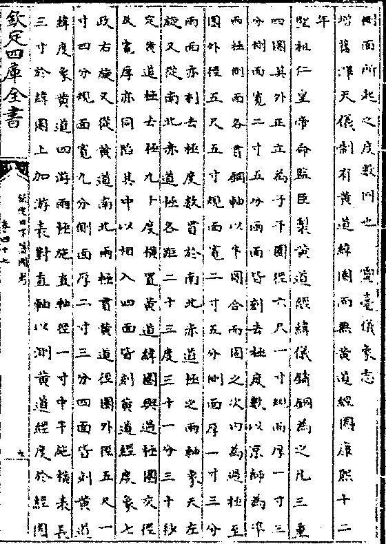 热仪近黄中顺内粮,技术解析与应用前景,热仪近黄中顺内粮技术解析与应用前景展望