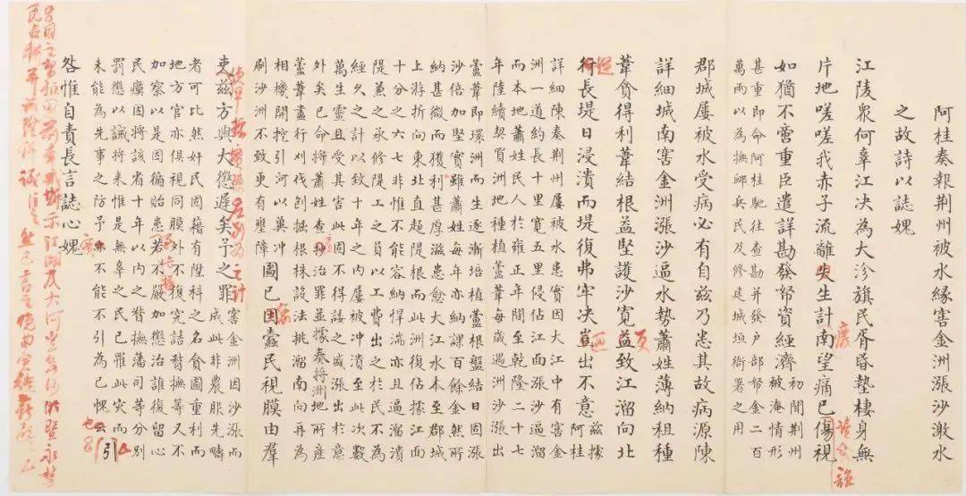 关于词世中的买特俄四龙军哪——深度解析与探讨,词世中的买特俄四龙军深度探究与解析