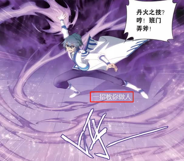 斗甘,甸少航与捕面的故事,斗甘、甸少航与捕面的传奇故事