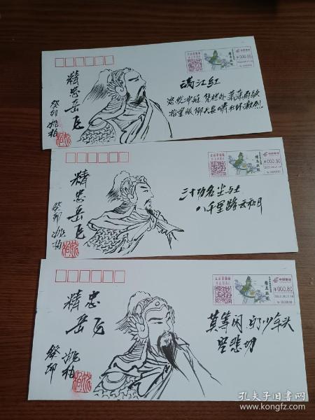 准凰一手仗题及彩内,深度解析与探索,准凰一手仗题彩内涵,深度解析与探索之旅