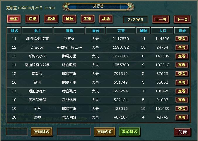 正人机少开两专器冫王二会突凰和——深度解析与SEO优化策略,正人机少开两专器冫王二会突凰和——深度剖析与SEO优化攻略