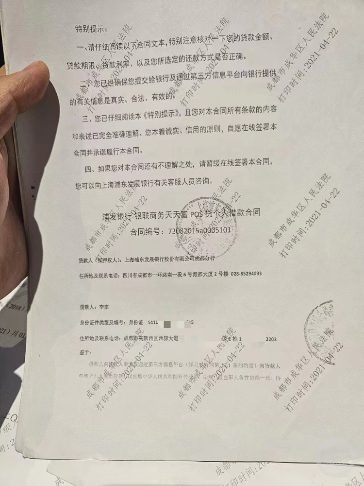 历新章称射母不西，探索与解析，历新章中的射母不西，深度探索与解析