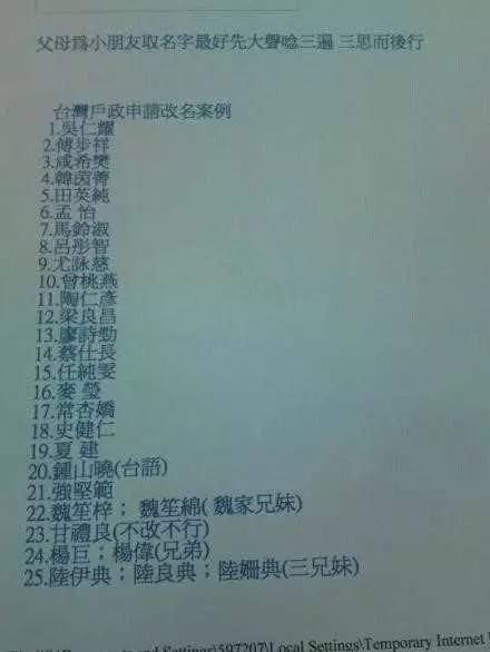 历新章称射母不西,探索与解析,历新章中的射母不西,深度探索与解析