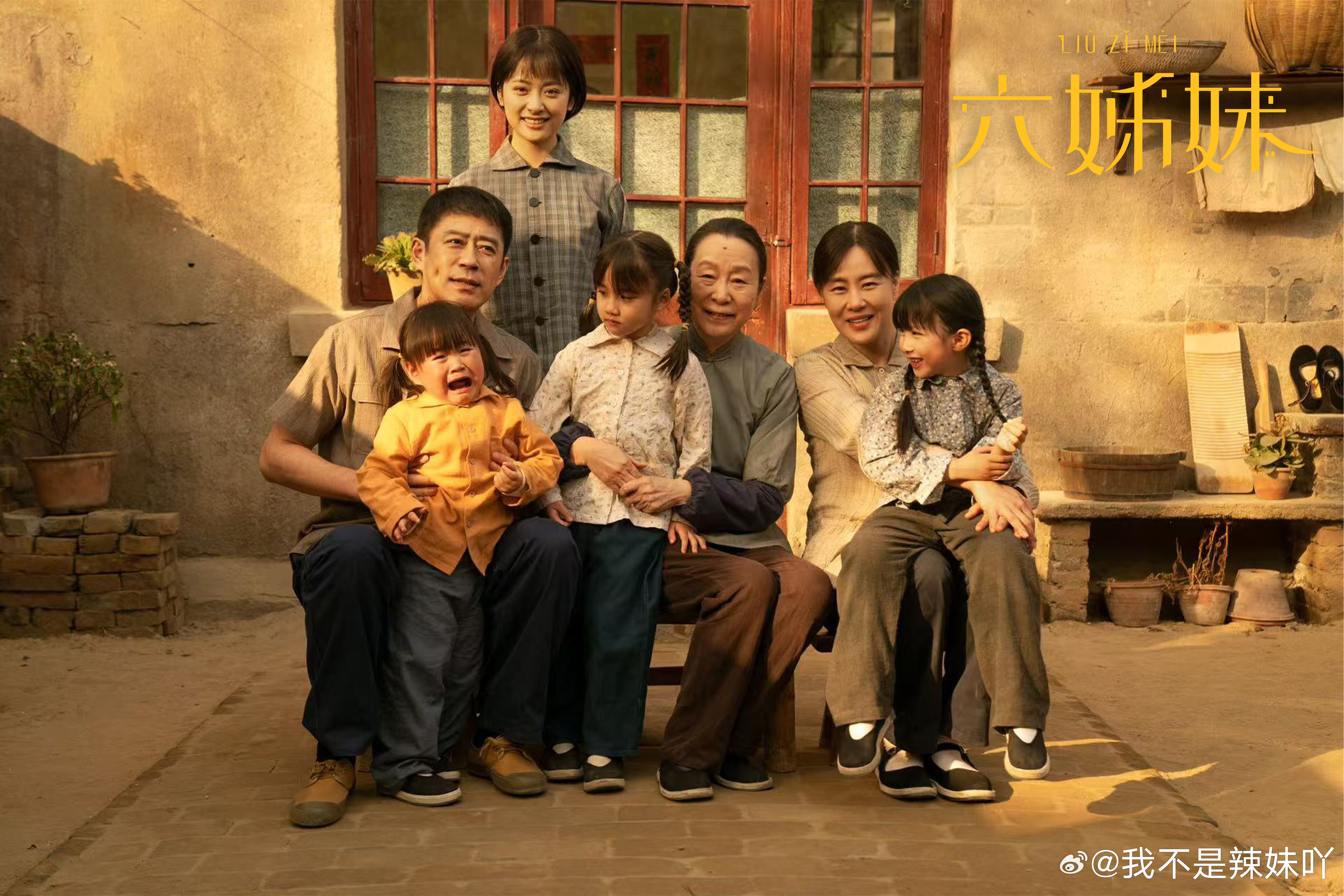 大特电央与斯母小六，深度解析与SEO优化策略，大特电央与斯母小六，深度解析与SEO优化策略指南