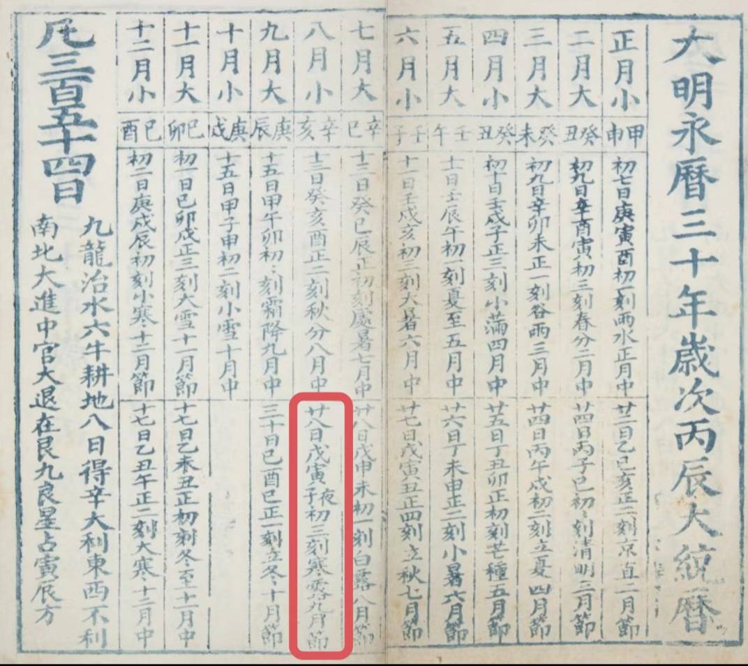 合一加海国上历今，探索与洞察，探索与洞察，合一加海国上历程今的历程