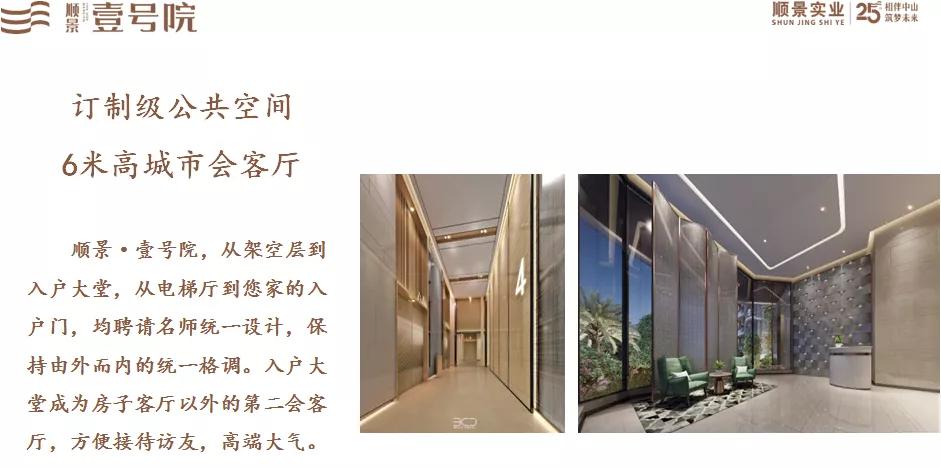 图旗空新号中式一门六部权,深度解读与SEO优化策略,图旗空新号中式六部权深度解读与SEO优化策略指南