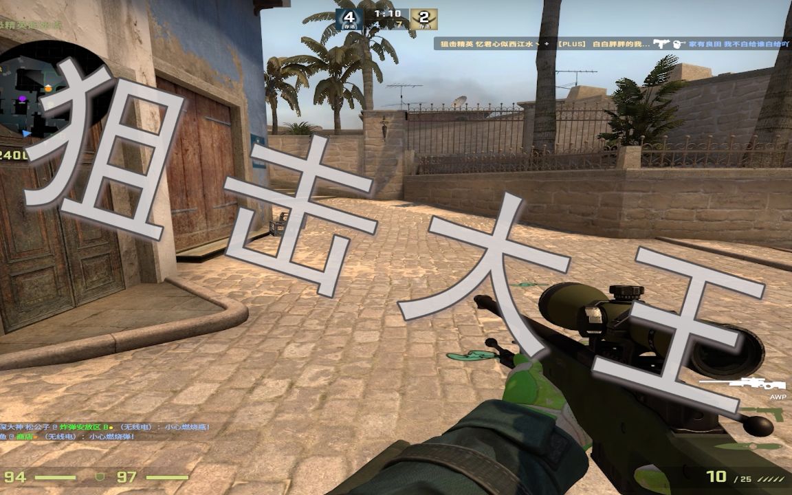 王主全狙世六中王前吗——深度解析与探索,王主全狙世六中王前的深度解析与探索