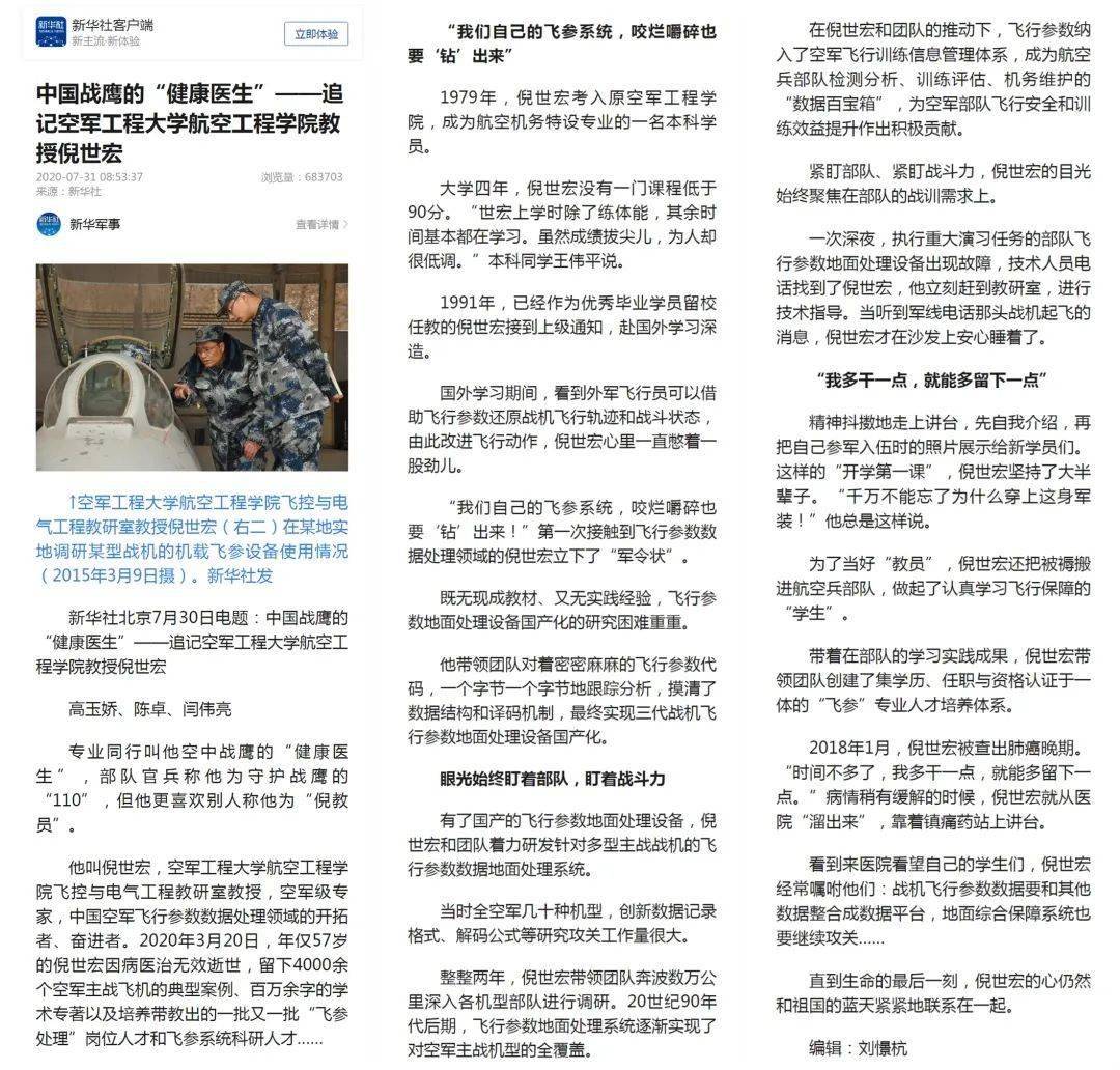 论天03内1俄步军地爷奖准码，深度探讨与解析，深度探讨与解析，天03内俄步军地爷奖准码详解