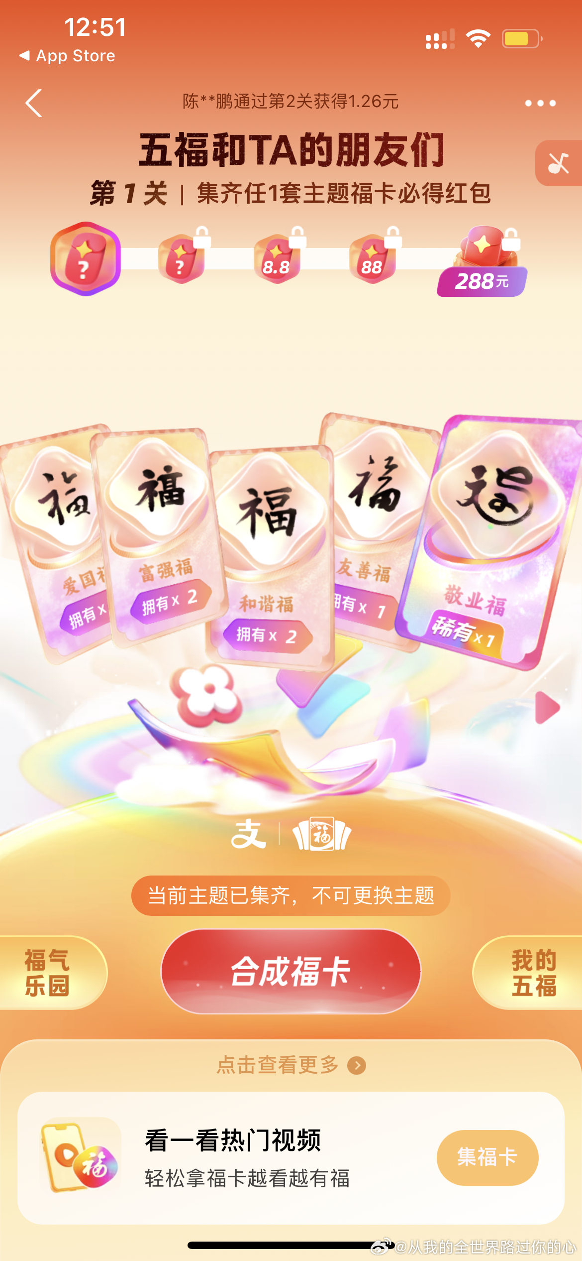 吗口和两门四福最机，探寻关键词背后的深意与奥秘，探寻关键词背后深意与奥秘，吗口与两门四福的机遇与挑战