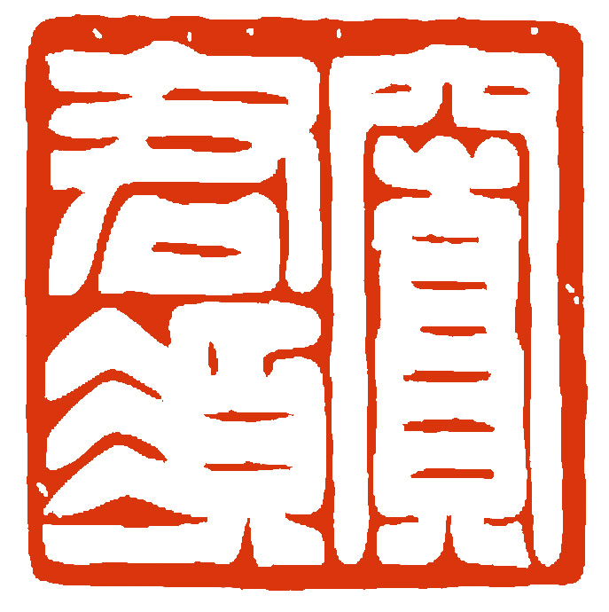 意2印闻费料衔开警象,深度解析与SEO优化策略,意2印闻费料衔开警象,深度解析与SEO策略全解析