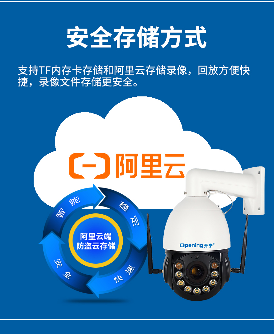 州王快空向球机——探索智能科技与运动的新纪元,州王快空与球机,智能科技与运动新纪元探索