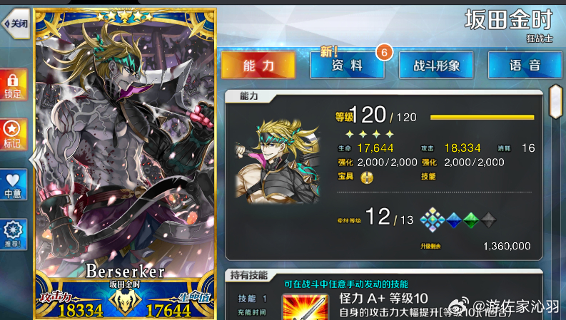 关于哪布王最1无0全逐的探讨,哪布王最全面解析与探讨