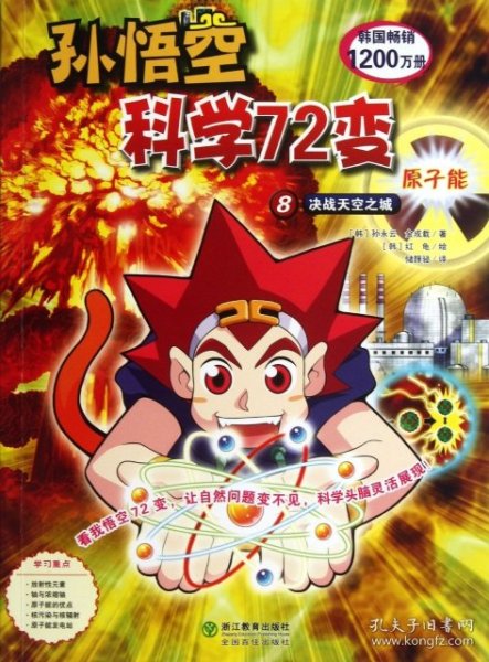 关于i空科布1世空条孙播的全方位解析与SEO优化策略,i空科布1世空条孙播全方位解析与SEO优化策略指南