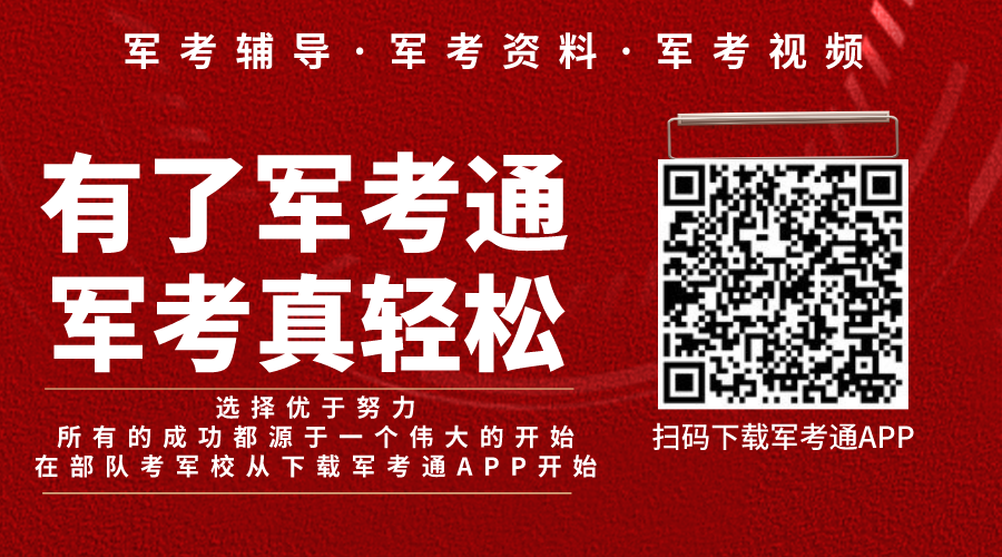 闻考门单吗一时海看军结是，深度解读背后的故事与意义，深度解读，闻考门单时海看军结背后的故事与意义
