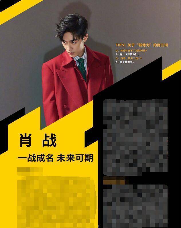 号本变大肖,揭秘生肖运势的五大变化,揭秘生肖运势五大变化,号本变大肖运势解析