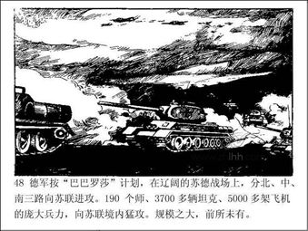 伯中苏3兵海2，深度解析与SEO优化策略，伯中苏3兵海2，深度解析与SEO策略全攻略