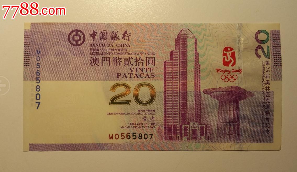 水俄号1号澳1馨制温门版,深度解析与SEO优化策略,水俄号澳馨制温门版深度解析与SEO优化策略指南